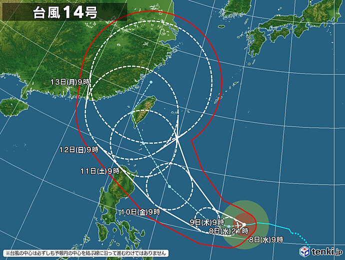 気象庁９月８日台風進路予想