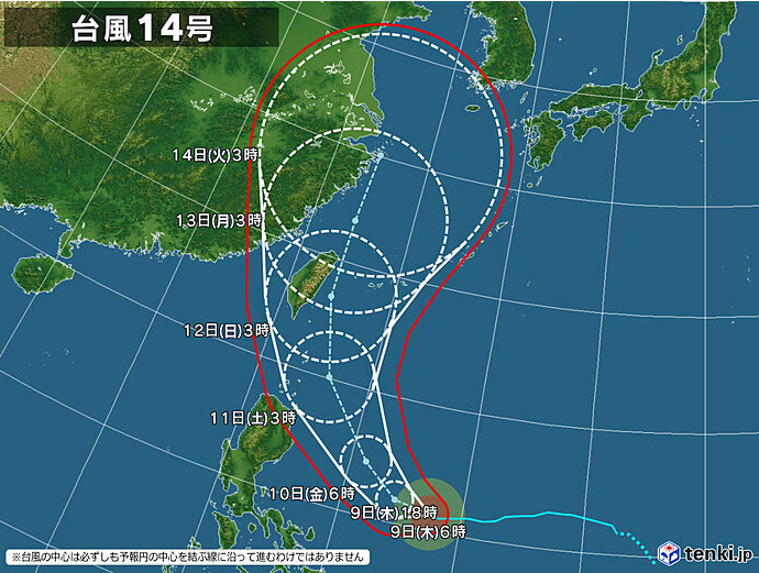 気象庁９月９日台風進路予想