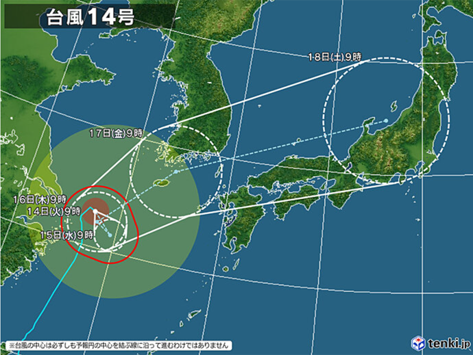 気象庁９月１４日台風進路予想