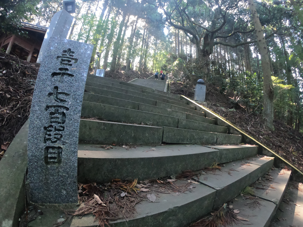 日本一の石段 １７００段